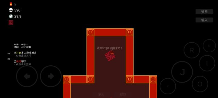 请问这第三个红包在哪截图