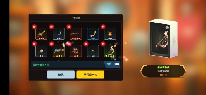 可惜没有角色截图