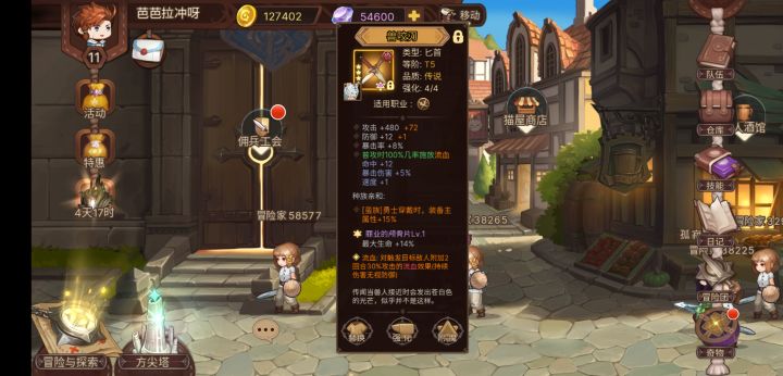 有没有人遇到这种情况的？截图