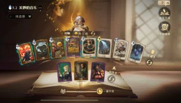 弗立维上分，手残党福音