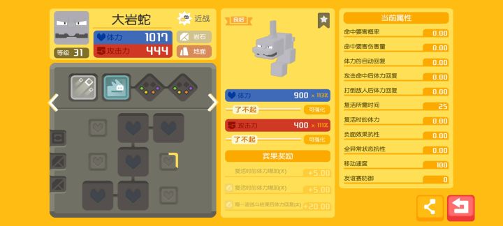 救命啊啊啊截图