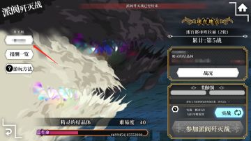 排名公布 | 派阀歼灭战（试用版）排名已公布