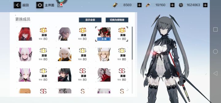 这号值多少啊截图