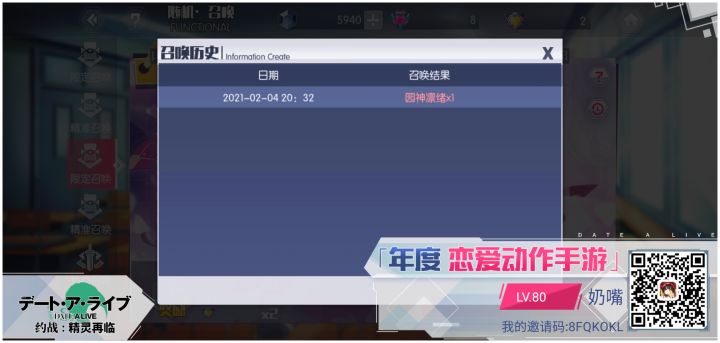 我爱你截图