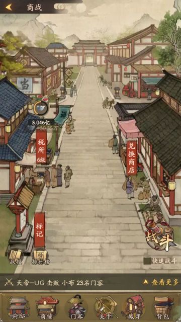 【叫我大掌柜】叫我大掌柜商战高分攻略