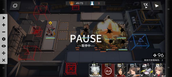 这截图