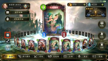 自定义主界面背景及音乐系统实装