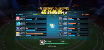 最耗的队伍。（百川队）