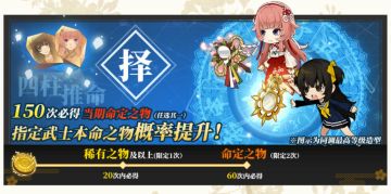 预告|四柱推命·择活动等即将开启