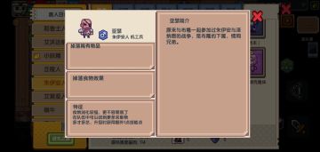 【攻略】新城市托马特任务