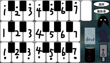 使用说明 不懂钢琴的一定要看