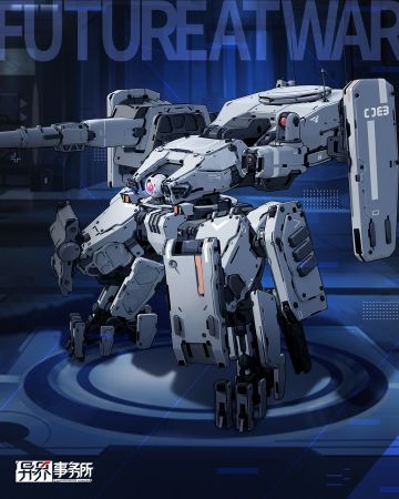 泰坦：高性能作战兵器的停产谜团