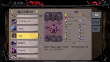 盾法剑组队精英长文（少图，干货）