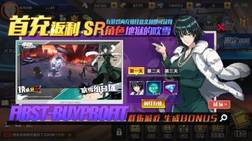 《一拳超人正义执行》钱要用在刀刃上，高性价比氪金指南收好！