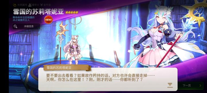 白嫖十连出货捏截图