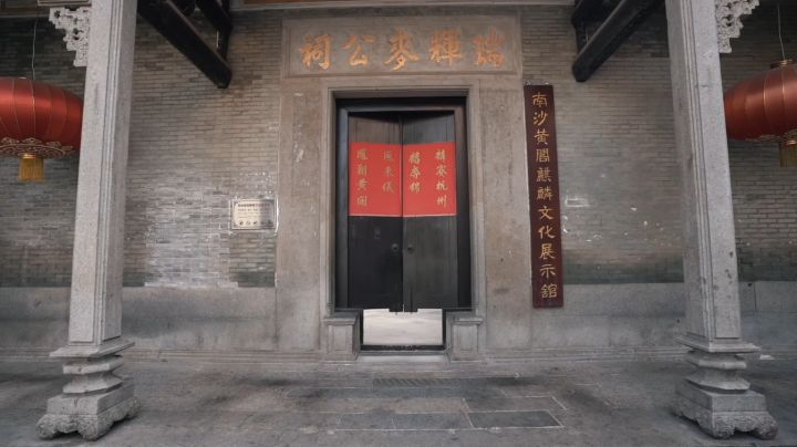 【麒麟•舞纪录片】《奥拉星》手游惊喜联动,弘扬中国传统文化。截图