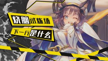 【获奖名单公布！】下一行是什么？快来帮玲解开神秘的谜题吧！