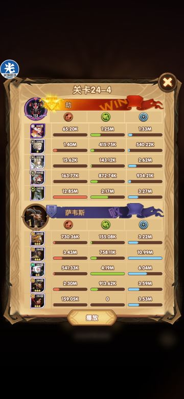 24章白女妖较极限作业更新中（女妖240j +200-220j*4）