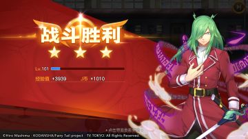 妖尾小课堂丨雷神众队长培养秘籍，SR品质伙伴菲利德参上！