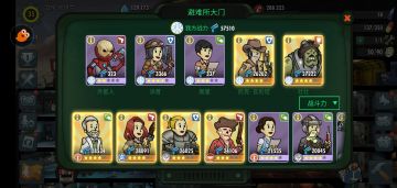 新手前中期人物组合流派推荐，帮你更好的构筑第一队