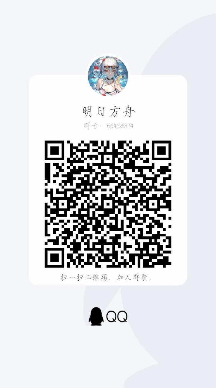 招新招新截图