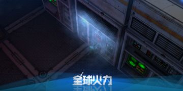 全球火力新版第一“战”，新手剧情大改版