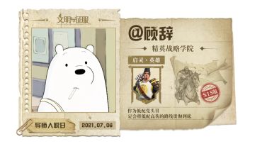 开荒攻略 | S3赛季七天开荒大盘点，赢在起跑线上！