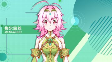 人物介绍第四弹：梅尔露丝