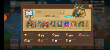 #【攻略征集活动】一些关于微氪玩家的兵种选择