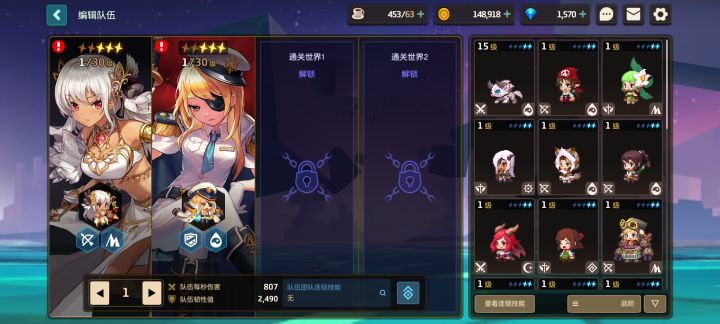 土弓+船长截图