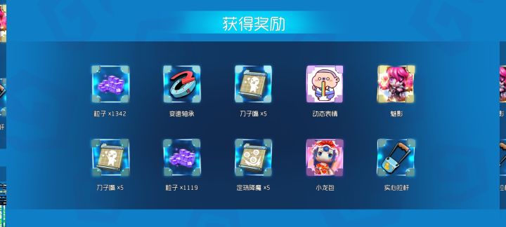 请问你游爆率一直如此可观的吗?截图