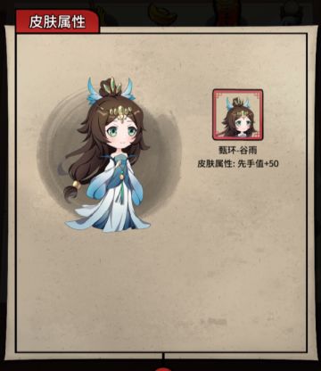 《少年侠客》5.6.0版本携手谷雨限定皮肤登场，各位少侠请！