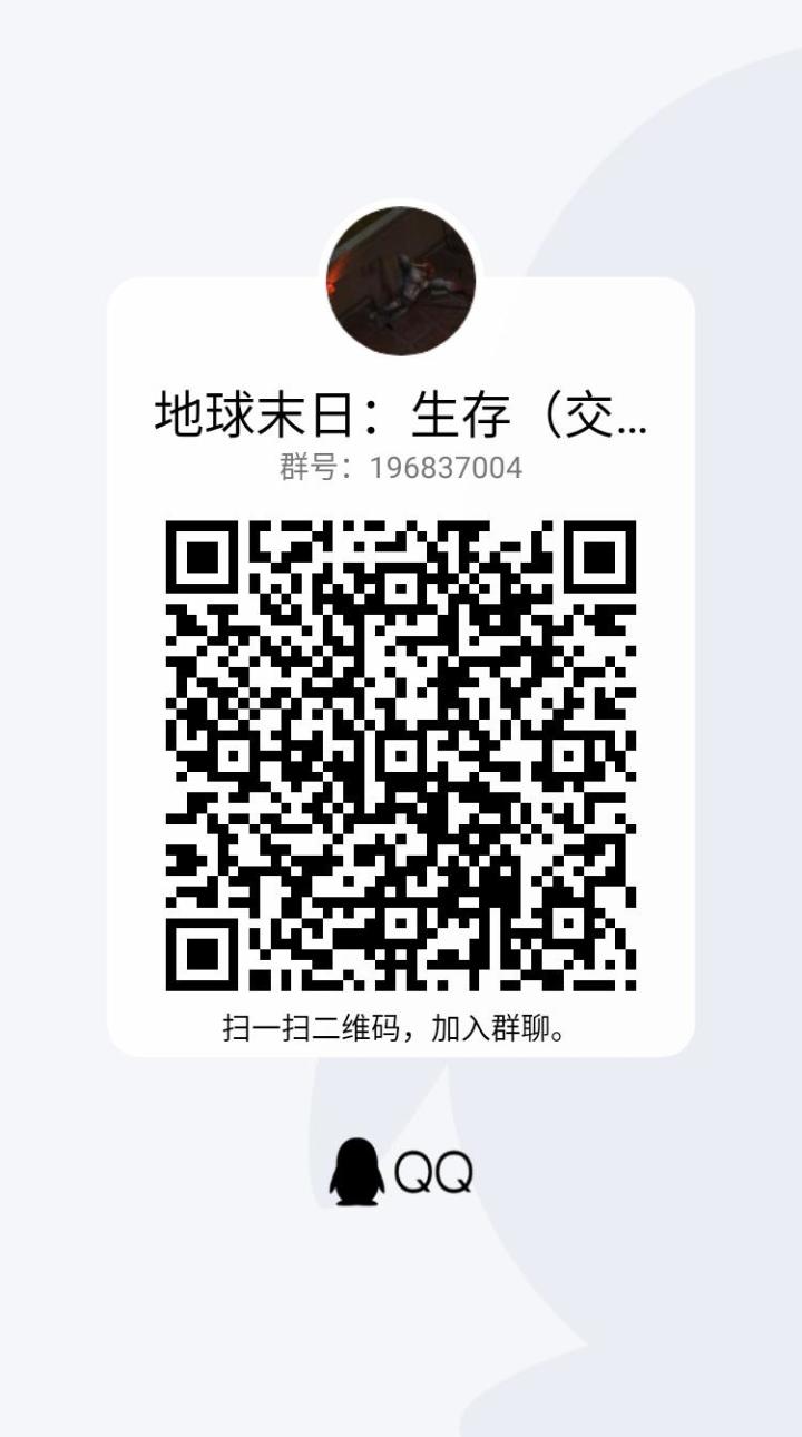 新群招人了截图