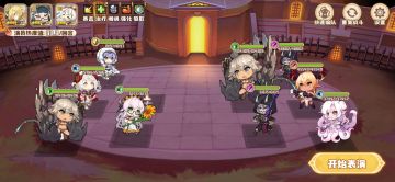 活动最后一关阵容，白鸟元宵，小肥鱼春节，贝希幽灵