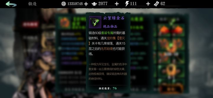 在哪里截图
