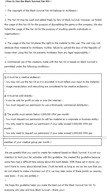 黑色幸存者 角色原画立绘