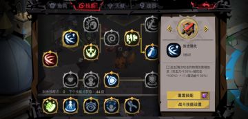 多样的玩法-暗盾（更新精英扭曲）