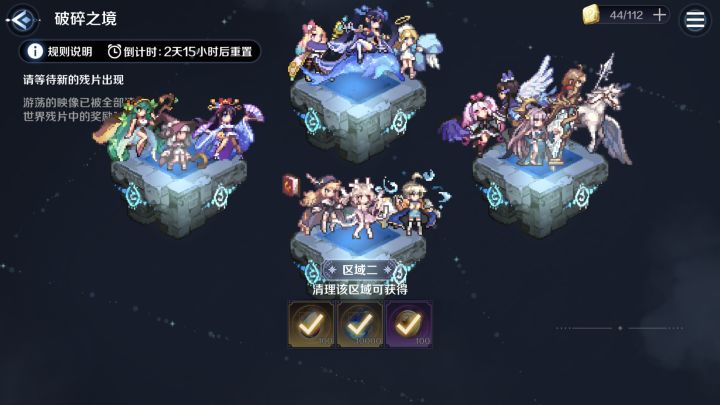 我也可以去养老啦截图