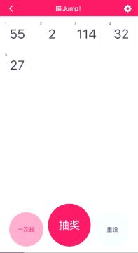 福利丨晒【喵 Jump】成绩，赢周边和海星奖励~（已开奖）