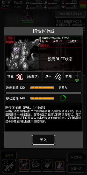 活动打怪(知道的就不需要看啦)