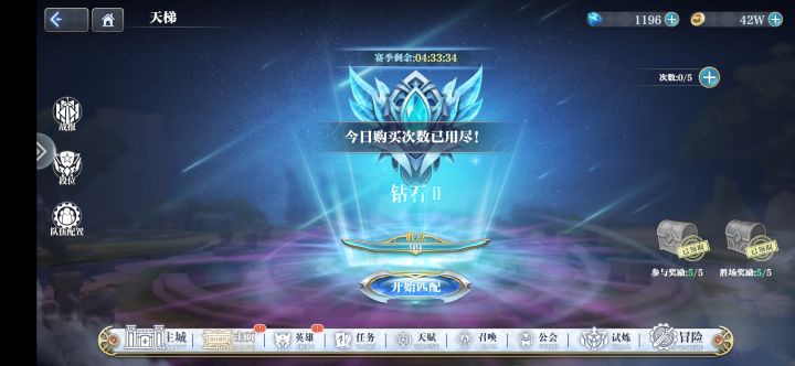 吐了截图