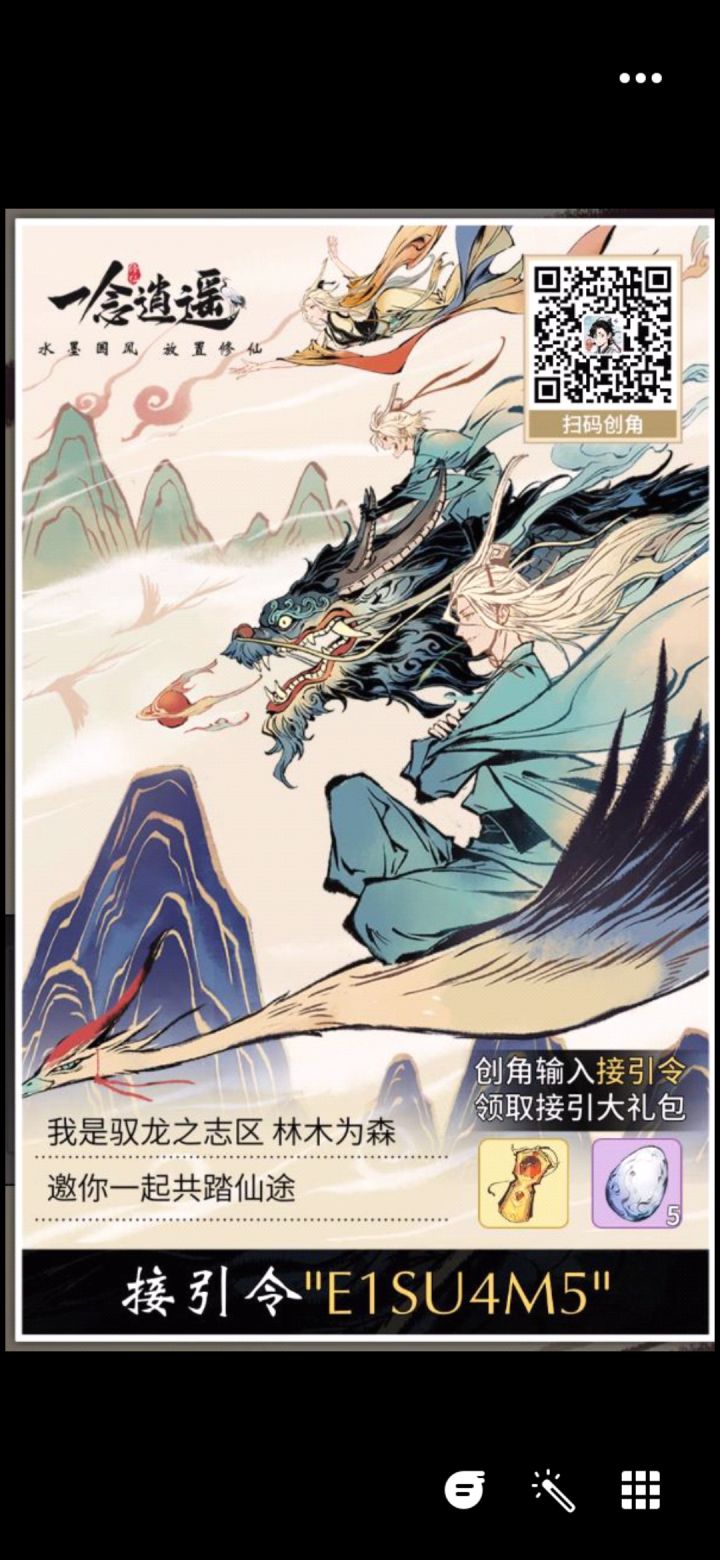 大佬们,拜托了截图