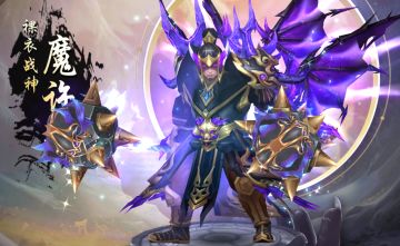 武将图鉴丨赤膊上阵、骁勇善战——魔*许褚