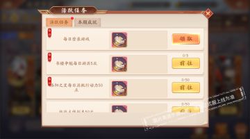 活动公告丨助威竞猜赢时装《少年三国志2》战神争霸开启！