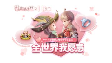 处CP吗？你带着我我戴着真·钻戒