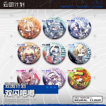 【蓝脑测试】论坛攻略征集活动开启！