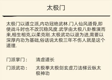 【玄冥坊】武学招式收集（更新至2.0.3版本）