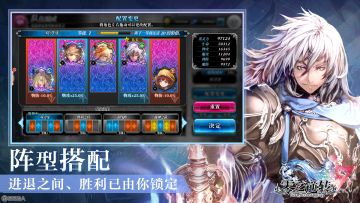 进退之间，胜利已由你锁定 | 马尔柯特战斗记录