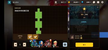 伯莱坞挑战第四关通关心得和阵容分享