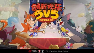 【离周年派对正式开启还有1天】全新玩法5V5团队奶酪赛，为周年庆再添惊喜！